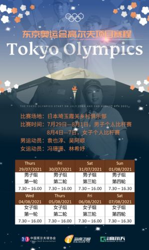 东京奥运会多少国家参赛
