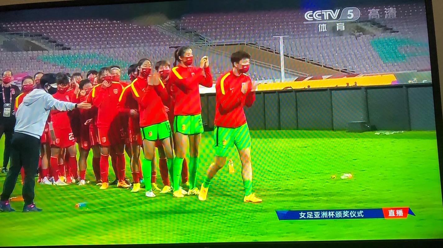 中国女足直播在线观看