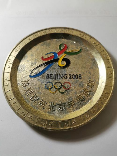 北京奥运会会徽图案