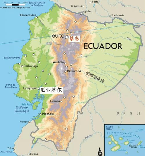 厄瓜多尔基多海拔