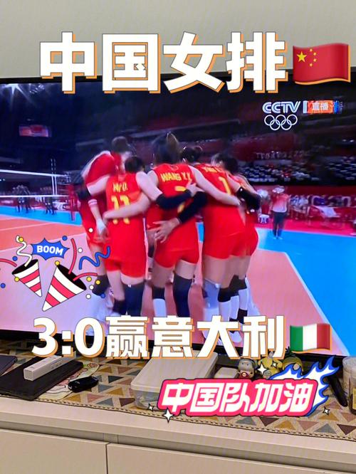 女排世锦赛中国vs意大利