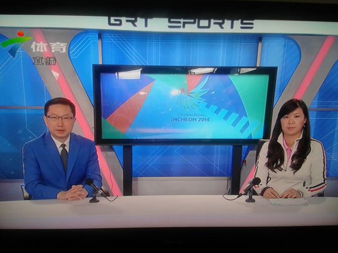 广东体育直播在线观看高清