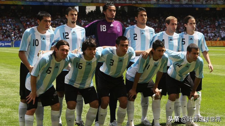 阿根廷vs西班牙2008