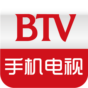 BTV体育电视在线观看手机